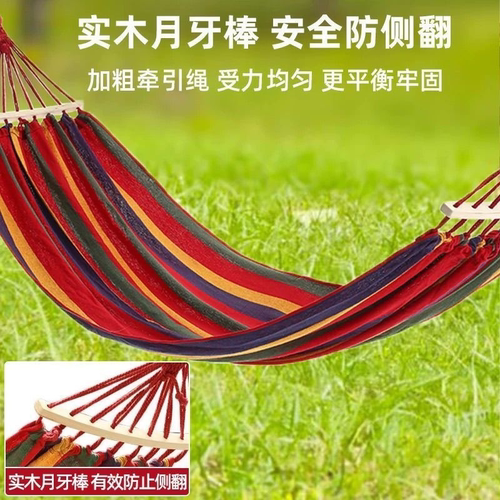 加厚/野营吊椅户外便携秋千/防侧翻秋日露营双人吊床绑树上