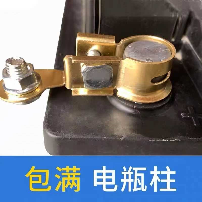 汽车卡子电瓶接头蓄电池桩头卡子接线端子PVC护套电瓶卡子加厚铜