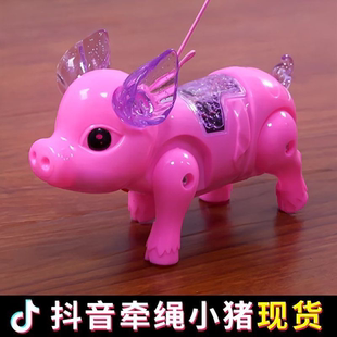 牵绳小猪网红会跑的电动发光音乐走路儿童宝宝玩具2-3岁爬行抖音
