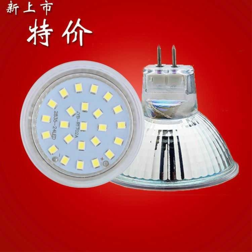 LED灯杯2835插口MR16 筒灯节能灯220V天花射灯3W5W插脚12V光源