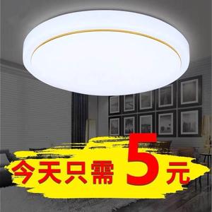 led吸顶灯 客厅卧室过道走廊圆灯小厨房阳台家用普通圆形面包灯具