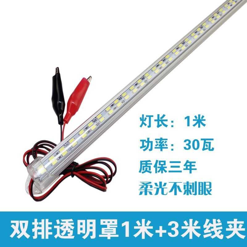 高亮12v伏led灯条摆地摊灯48v60v24三轮车小吃车夜市电瓶长条灯管