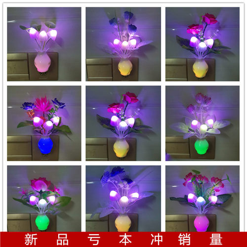 迷你婴儿喂奶节能光控感应小夜灯
