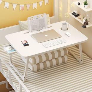 床上书桌折叠小桌子加高卡通高中生网课学习桌大学生宿舍床上桌