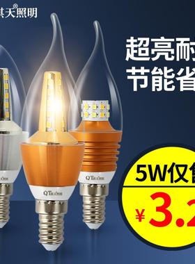 led灯泡三色e14小螺口尖泡3W5W7W9W家用超亮节能拉尾蜡烛吊灯光源