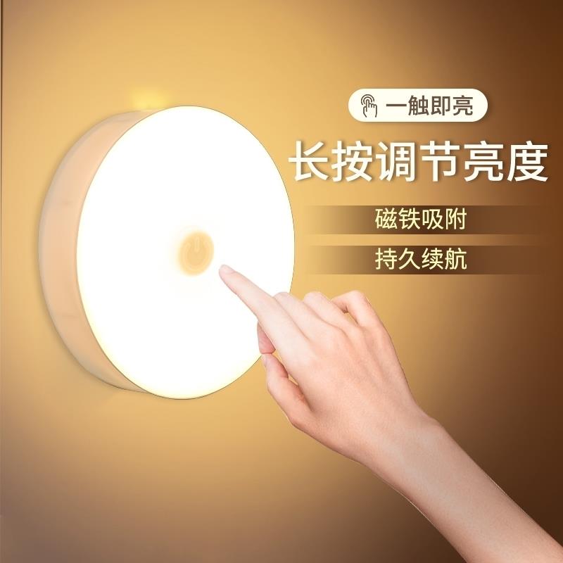 触摸迷你护眼小夜灯学生宿舍充电无线led智能感应灯卧室亮人自动