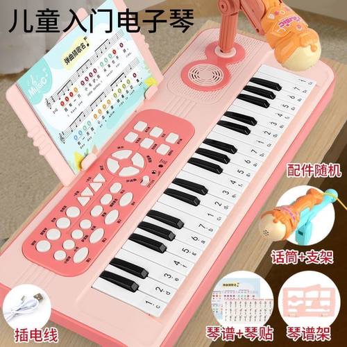 儿童玩具37键钢琴初学女孩1-12岁麦克风多功能宝宝61键入门电子琴