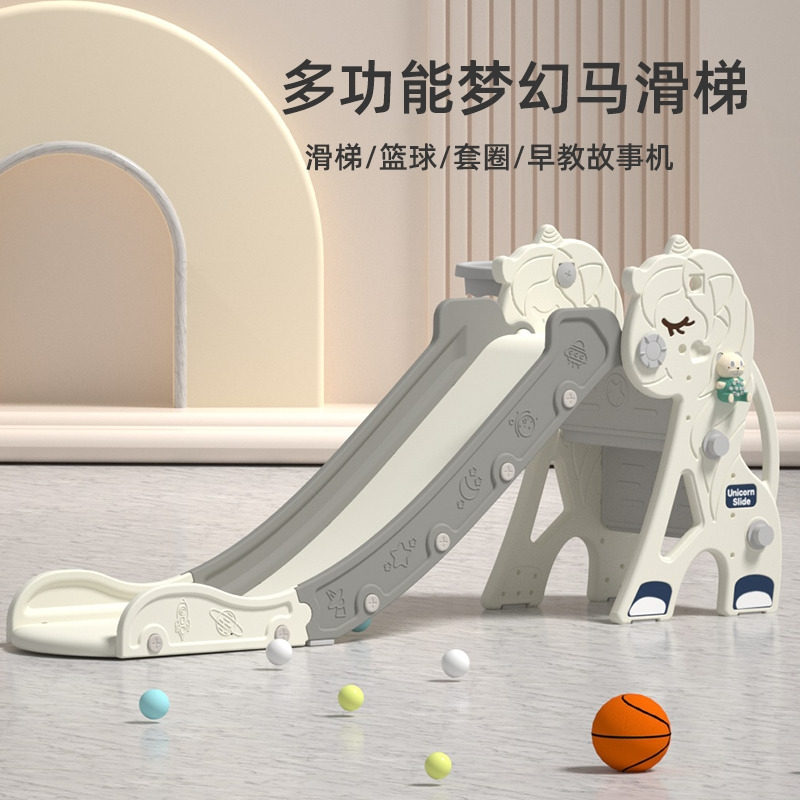 儿童滑滑梯1-3岁玩具室内家用小型滑梯宝宝周岁玩具大号儿童乐园