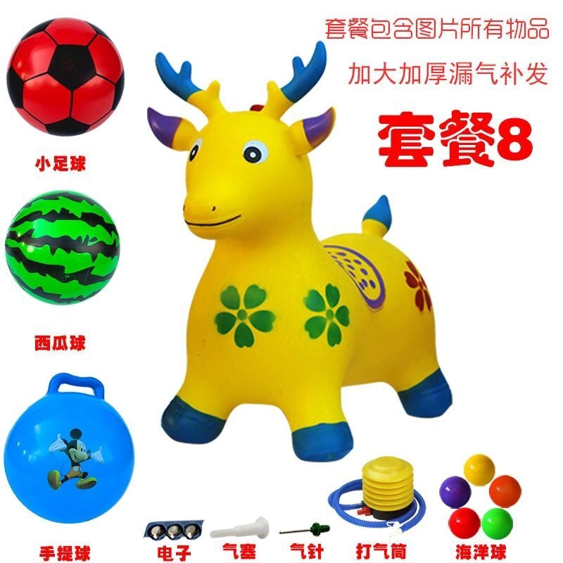 儿童充气玩具跳跳马带音乐加大加厚抗压耐磨骑马充气塑胶卡通鹿