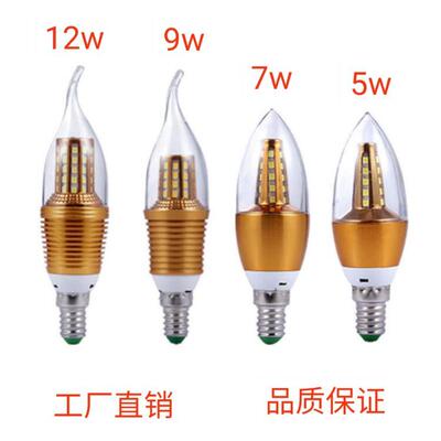 led蜡烛灯泡e14小螺口节能灯5w7w9w12w尖泡拉尾家用水晶吊灯光源