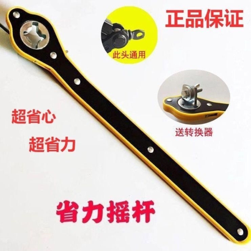 汽车千斤顶手摇杆省力扳手小轿车用摇把摇手臂车载通用千金顶配件