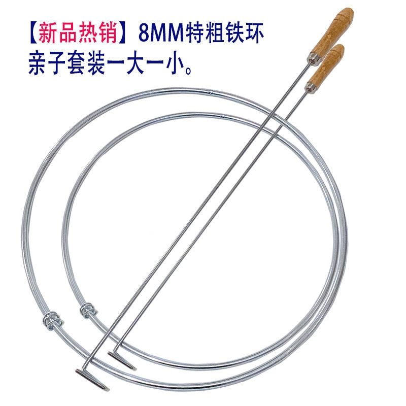 铁环特粗8MM实心滚铁环传统怀旧推铁环民间玩具滚铁环成人老年人