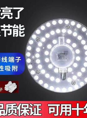 吸盘式led灯自吸灯板led吸顶灯芯模组灯盘灯管节能灯泡贴片灯珠
