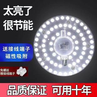 led灯自吸灯板led吸顶灯芯模组灯盘灯管节能灯泡贴片灯珠 吸盘式