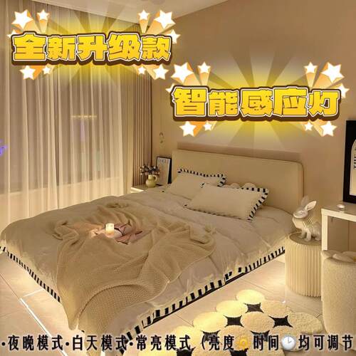 升级款床底感应灯 床围氛围灯led卧室起夜 鞋柜灯 橱柜装饰软灯带