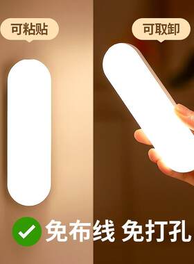 LED墙壁灯可充电式移动卧室床头台灯宿舍床上无线照明磁吸贴墙灯