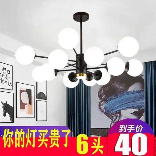 北欧魔豆吊灯客厅卧室餐厅简约现代灯具送led灯泡吸顶灯组合套餐