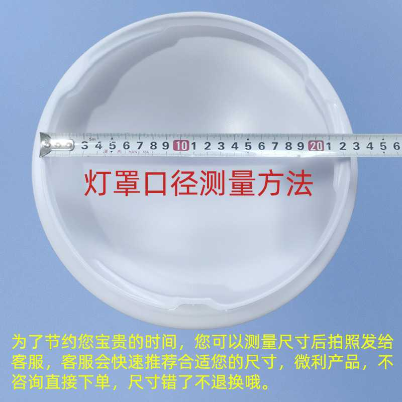 led圆形吸顶灯外壳阳台房间走廊家用 工程灯罩应急阻燃防刺眼配件,家装灯饰光源,灯具配件,淘宝优惠券,粉丝福利购,淘宝优惠卷