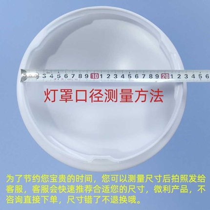 led圆形吸顶灯外壳阳台房间走廊家用 工程灯罩应急阻燃防刺眼配件