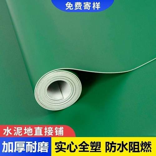 绿色实心PVC塑胶地板革商用工厂车间水泥地面直接铺加厚耐磨地垫