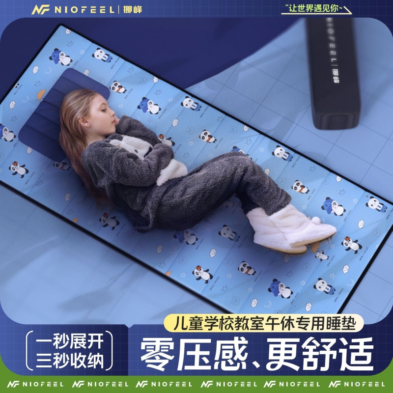 办公室学生学校幼儿园午睡垫可折叠收纳垫子便携防潮垫午休垫地垫