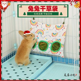兔子草袋干草包悬挂式喂食袋荷兰猪大容量草架龙猫喂食器防浪费