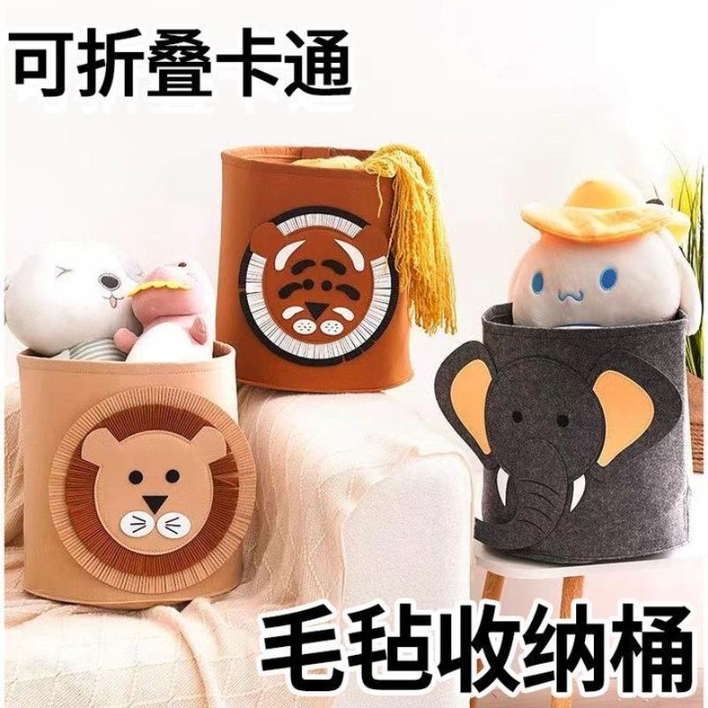 毛毡收纳桶儿童玩具高颜值收纳筐狮子老虎圆筒式可折叠趣味脏衣篓