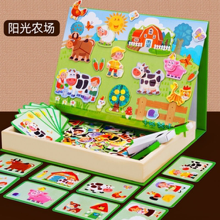 儿童木制卡通磁力换装 拼拼乐磁性动物多功能画板磁性拼图教具玩具