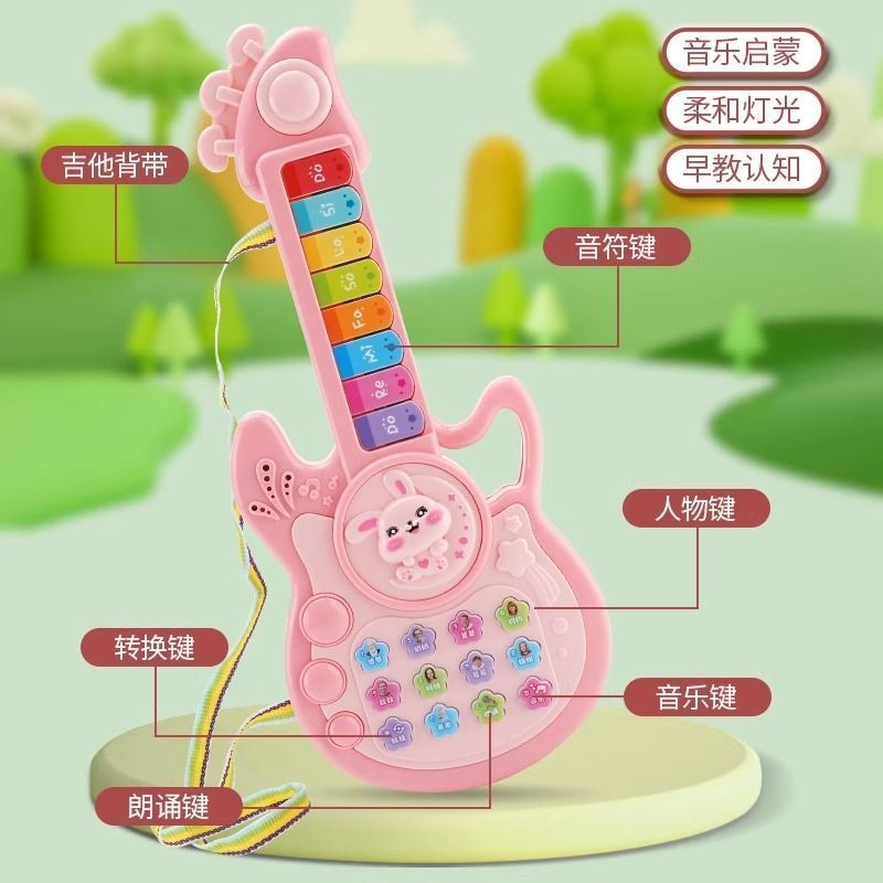 儿童小吉他女宝宝0-1-3岁乐器启蒙早教多功能电子琴音乐益智玩具2