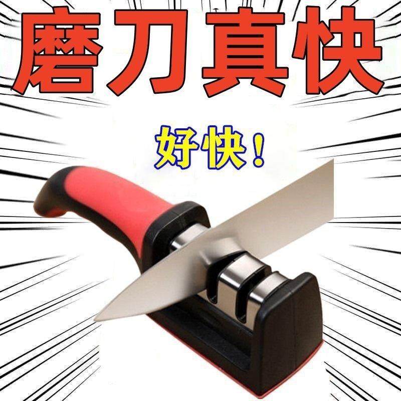 【5秒磨刀器】磨刀神器磨刀石家用菜刀精磨德国多功能剪开刃工具