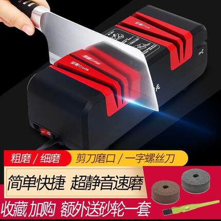 高精度电动磨刀神器多功能快速磨刀石家用菜刀厨房自动磨刀器