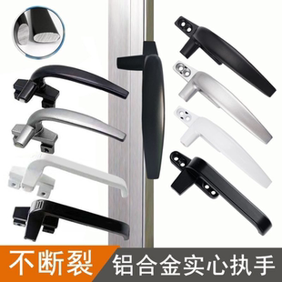 窗户把手38型铝合金窗户执手50型平开铝门窗拉手7字执手锁扣配件