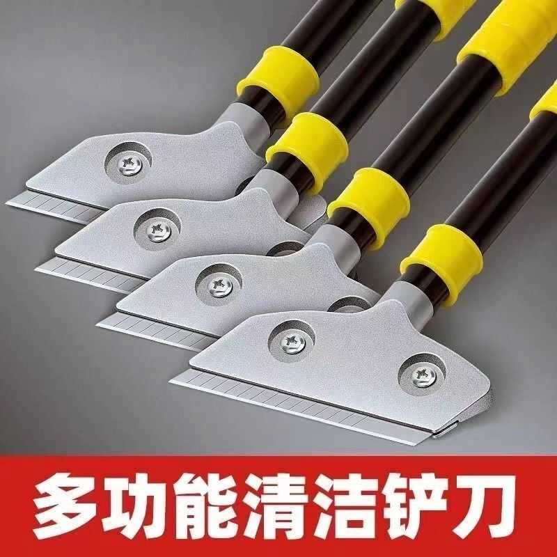 铲刀清洁美工铲子墙皮神器玻璃地板云石刮墙美缝除胶刮刀保洁工具