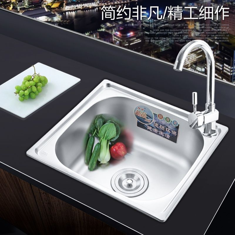 厨房水槽单槽 小号迷你小户型304不锈钢洗菜盆加厚吧阳台上台