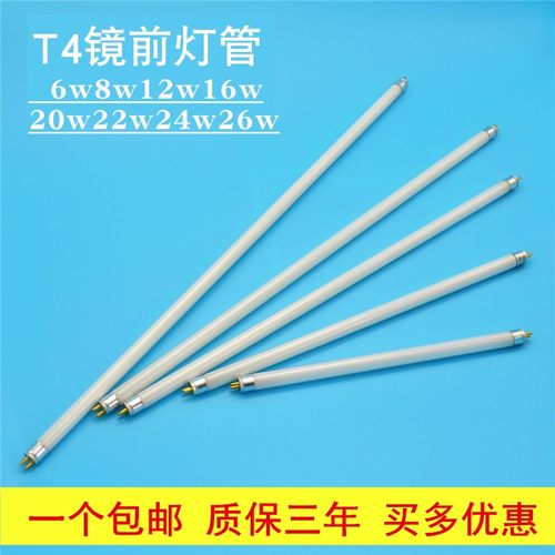 1根起发 质保三年 十年口碑推荐★★★★★