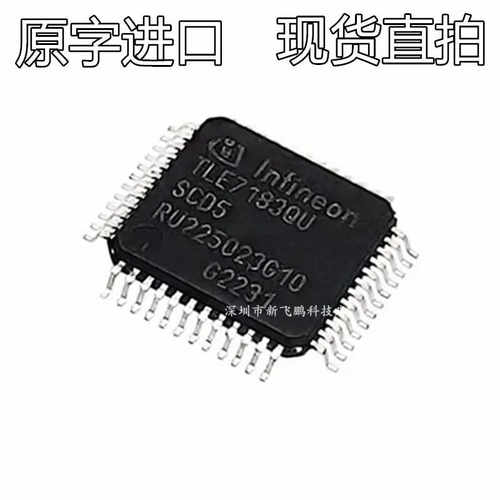 北汽EU5电子水泵过热保护芯片