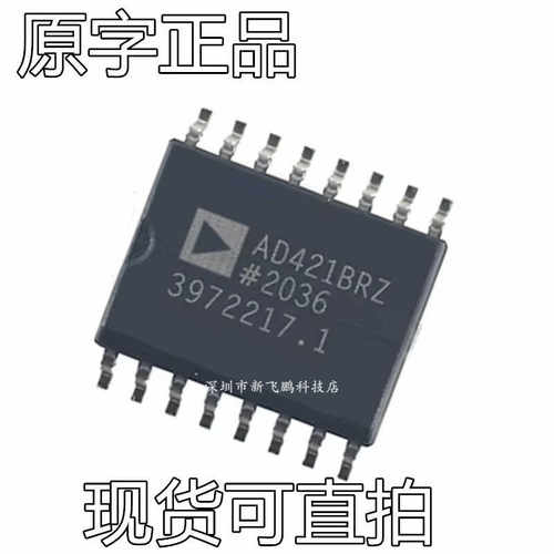 环路供电4-20mAAD421数模转换器