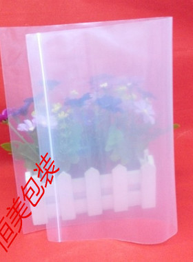 现货9.1号23x33双面8丝自封A4纸文件服装干货电子包装袋批发定制