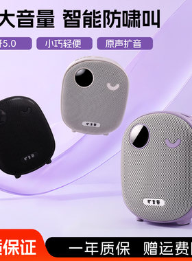 力翔L816小蜜蜂扩音器教师上课用