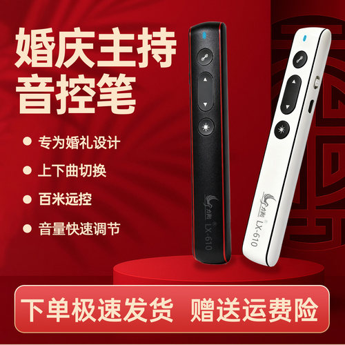 力翔手感舒适锂电充电反应灵敏