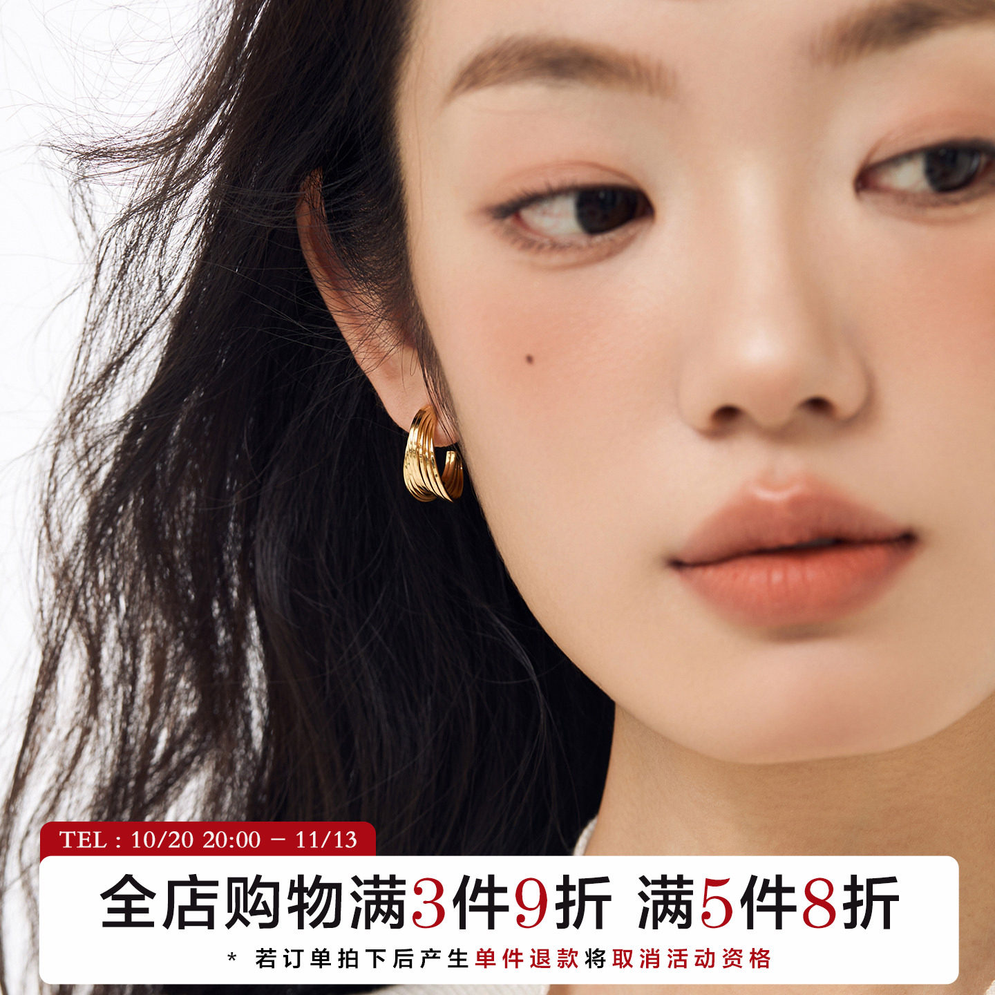 有北手作 法式复古金属C型圈圈耳环小众设计高级感轻奢气质耳饰