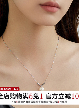 法式浪漫施家珍珠蛇骨链