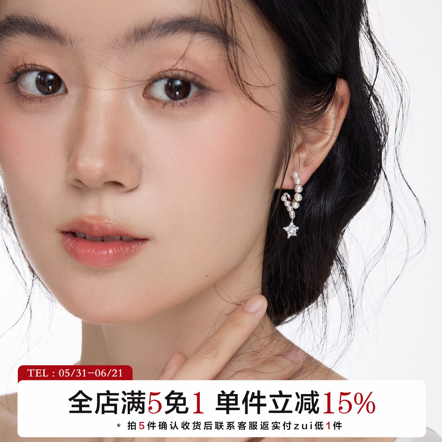 有北手作 法式双排珍珠星星耳钉小众设计高级感轻奢通勤百搭耳饰