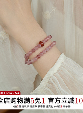 天然太阳石叠戴手链招财好运转运