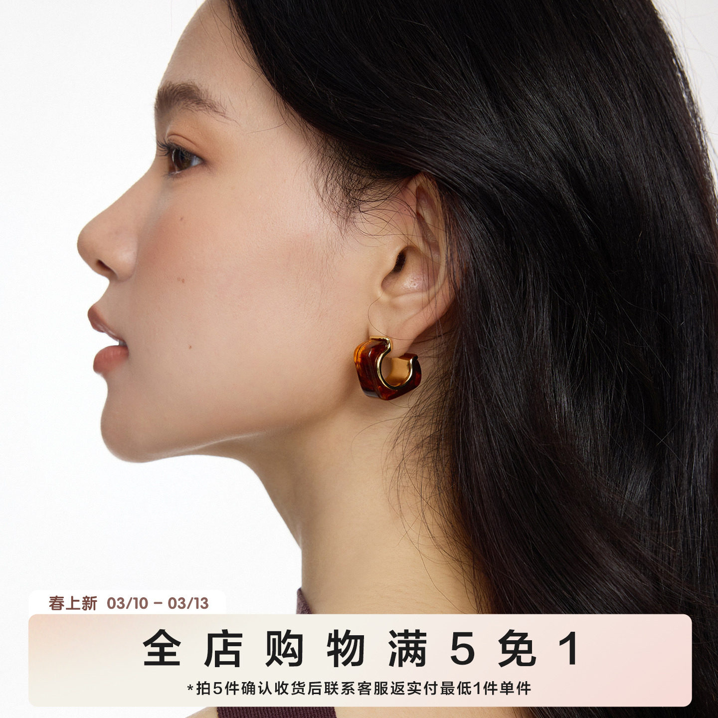 有北手作 复古几何方形琥珀色树脂耳环女小众高级感气质耳饰