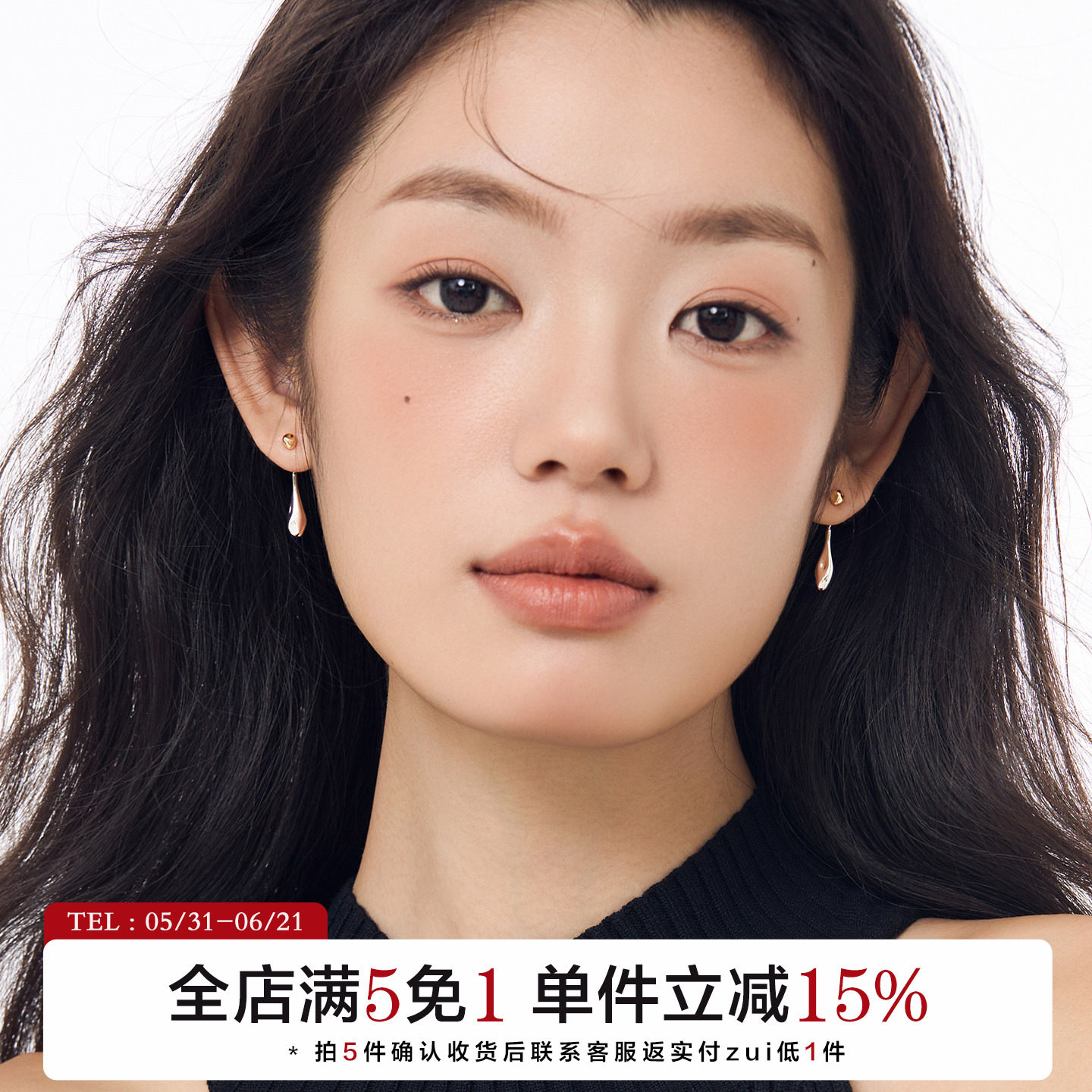 有北手作 极简双色水滴耳环高级感简约金银双色小众设计耳坠女