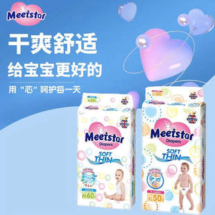 英国纸尿裤 花宝宝超薄透气男女宝宝新生儿干爽王尿不湿XXXL 拉拉裤