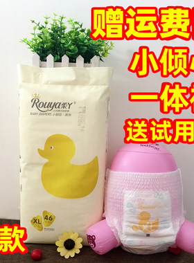 柔丫拉拉裤L倾心一体尿不湿学步
