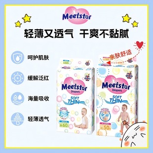 男女寶通用干爽超薄透氣嬰兒尿不濕XL拉拉褲 王紙尿褲 安好英國花