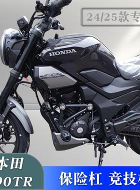 适用本田24/25款CB190TR保险杠防摔护杠改装竞技杠防撞杆护杠配件